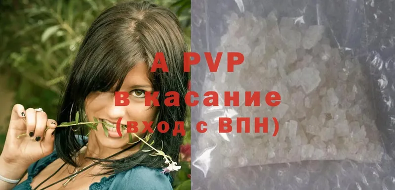 A PVP крисы CK  Бутурлиновка 