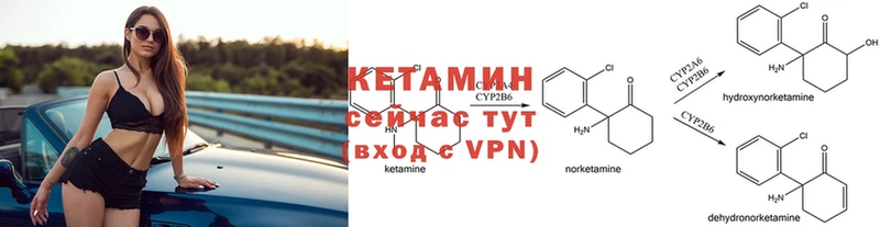 продажа наркотиков  Бутурлиновка  КЕТАМИН ketamine 